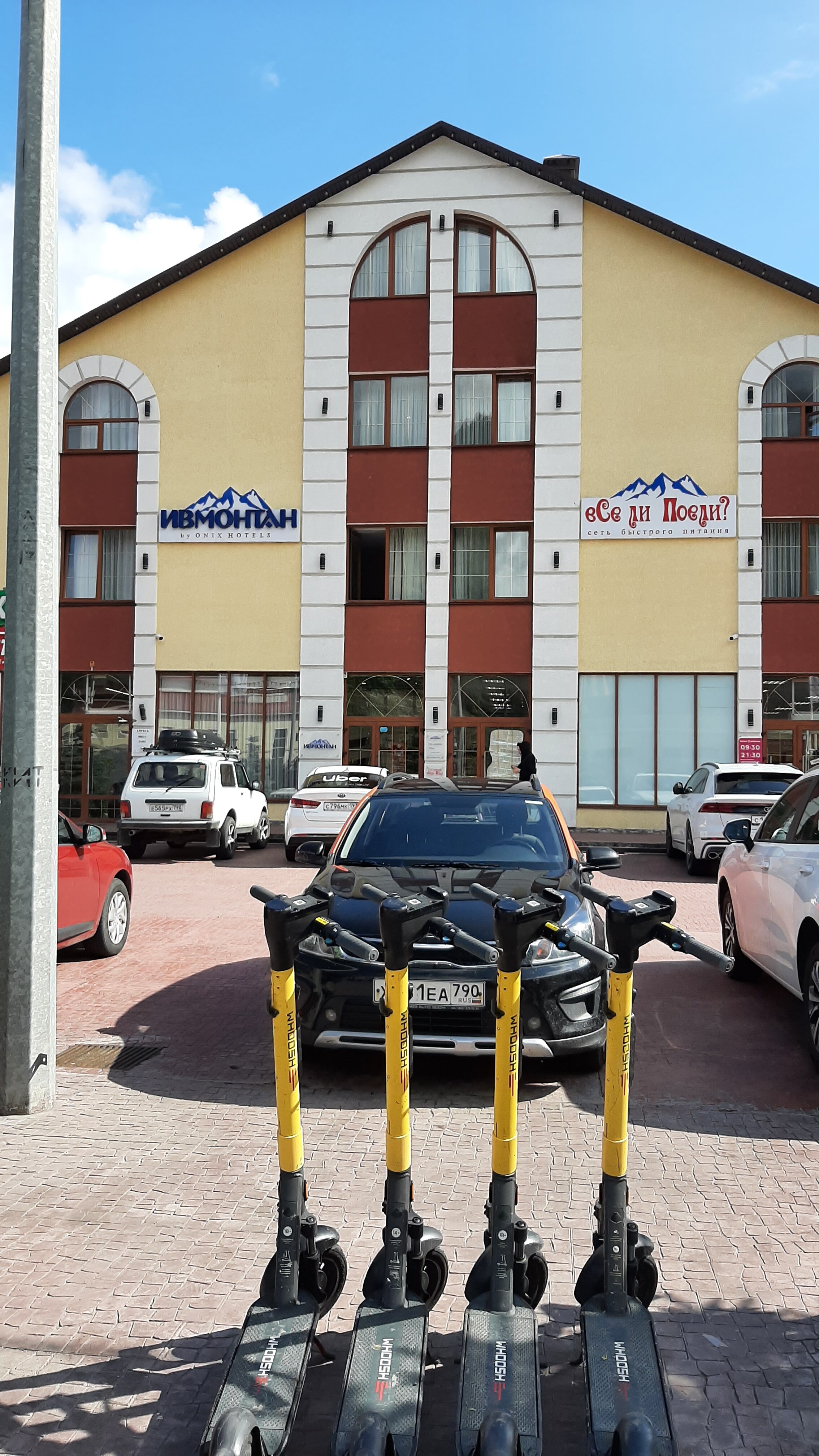 Фото Ивмонтан