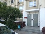 Совет пенсионеров, ветеранов войны, труда, Вооруженных Сил и правоохранительных органов (Sheremetyevskaya Street, 37к1) ، منظمات المجتمع