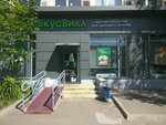 Пункт батареек (ул. Цандера, 8, Москва), приём и скупка вторсырья в Москве