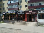Al-Qausar Meat Center (Kansyh Satbayev Street, 10), butcher shop