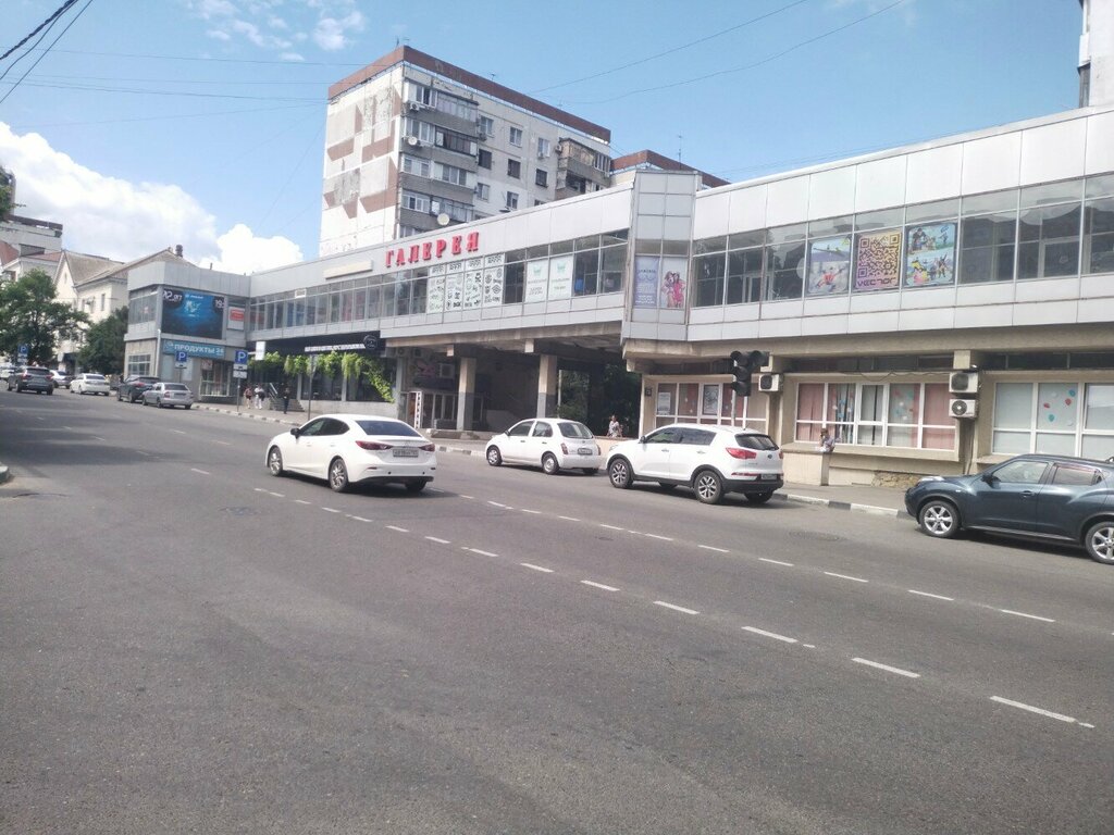 Panorama: Кроп-Пиво, beer shop, Novorossiysk, Engels Street, 82 - Yandex Maps