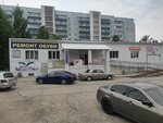 Ателье (Vareykisa Street, 2Е), tailor