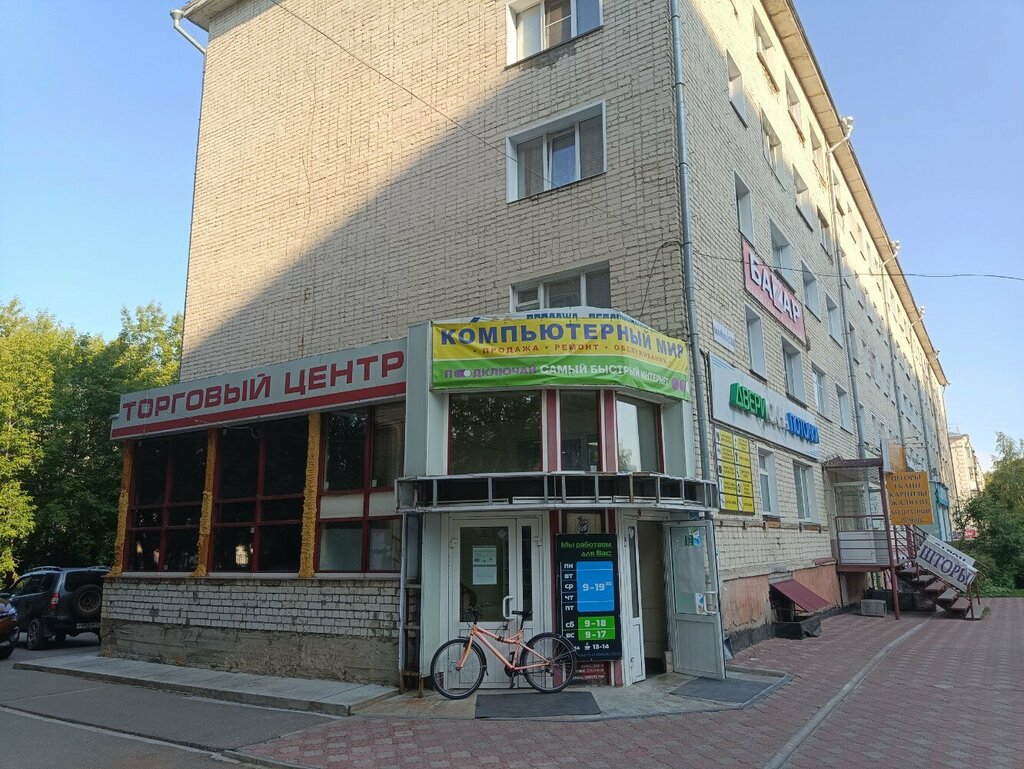 Квартиры для перевода в нежилой фонд - наши предложения