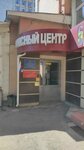 Grand (Vostochnaya Street, 52), software companies