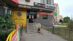 Бочонок (ulitsa Sovetskoy Armii, 238А), beer shop