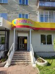 Sila Uma (Dvortsoviy Lane, 6), centro de desarrollo infantil