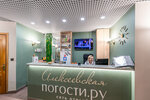 Pogosti.ru (Malomoskovskaya Street, 21к1), hotel