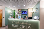Pogosti.ru na Alexeevskoy (Malomoskovskaya Street, 21к1) ، فندق