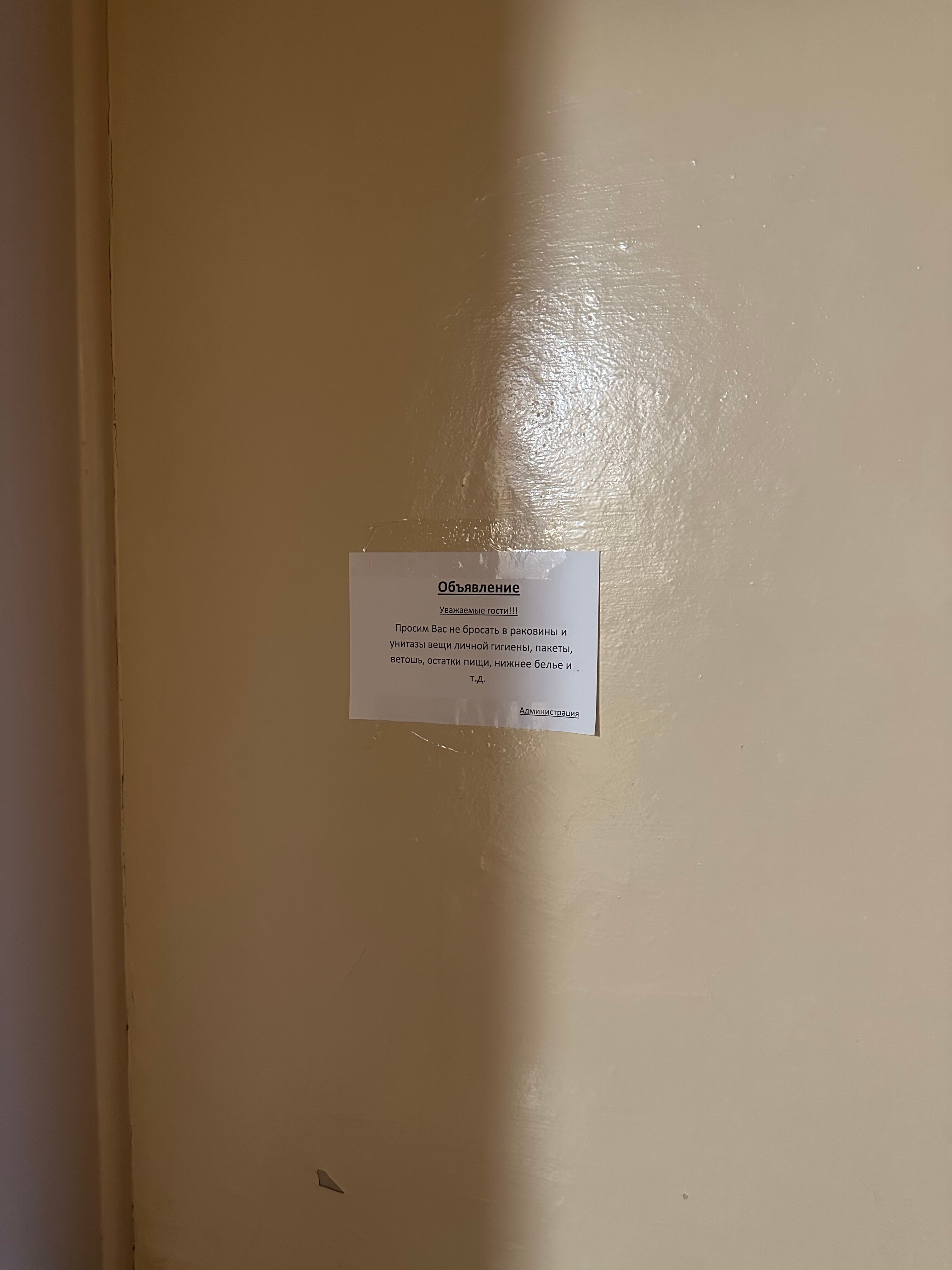 Фото Северное Сияние