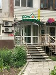 Doma i Uchastki (Lunacharskogo Street, 96) ، وكالة عقارية