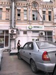 Optiknet (Moskovskaya ulitsa, 19), empresa de comunicación