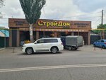 StroyDom (Evgeniy Brýsılovskıı kóshesi, 168), hardware store