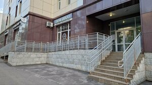 Sahar&Vosk (Lenina Street, 74) ، صالون تجميل
