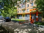 Ecos Group (Klary Tsetkin Street, 31), food ingredients and spices