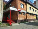 Krasnoe&Beloe (ulitsa Gagarina, 55А), alcoholic beverages