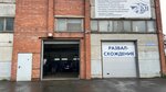 RenewAuto.ru (Novosyolov Street, 47), servicio de coches, centro de reparación de automóviles
