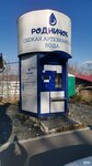 Rodnichok (Sabaneeva Street, 15В), water vending machine