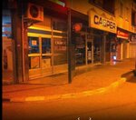 Guven Computer and Software Services-Guven Kurt (Trabzon, Vakfıkebir, Çarşı Mah., Ziya Gökalp Cad.), computers and computer components wholesale