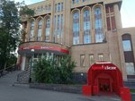 Вуд Ворд (Karla Marksa Street, 101) ، ساحة خشب