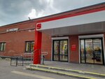 Магнит (Komsomolskaya ulitsa, 1), supermercado