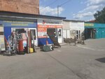 Магазин сантехники (Frunze Street, 1А/5) ، متجر بيع أدوات معدنية
