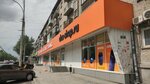 Public Joint-Stock Company Sovcombank (Dzerzhinskogo Avenue, 35), banking service point