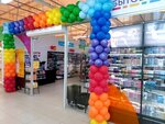 Ulybka radugi (prospekt Mira, 19А), perfume and cosmetics shop