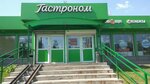 Снежана (Moscow, Tsandera Street, 1с1), butcher shop