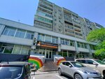 Альфа (Kalinina Street, 5А), attorney