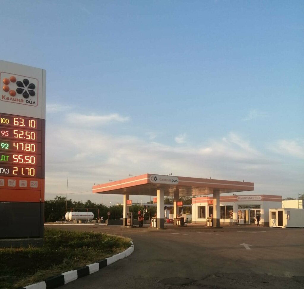 Gas station Kalina Oil, Kursk, photo