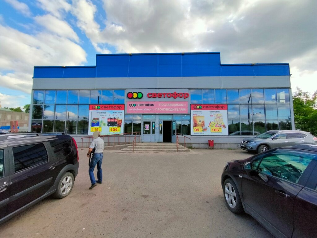Grocery Svetofor, Kohma, photo