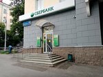 Сберлогистика (Ufa, Pervomaiskaya Street, 33) ، الطرود الآلي