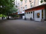 Почта России (Vsevoloda Vishnevskogo Street, 6/8), parcel automat