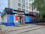 Магазин печатной продукции (Sovetskaya ulitsa, 43) ، محلات بيع الصحف