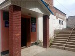 Мировые судьи Кировского района, судебный участок № 2 (Mendeleyeva Street, 116/1) ، حاكم الصلح