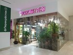 Rozovye Grezy (Beregovoy Drive, 5Ак1), flower shop