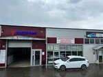 U masteroff (Kuybysheva Street, 22Д), car service, auto repair