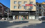 Epenye (İstanbul, Bağcılar Cad., 46) ، متجر ملابس