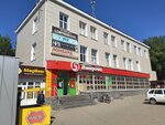 5Post (Lunacharskogo Street, 1), parcel automat