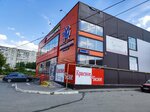 Krasnoe&Beloe (ulitsa Kuznetsova, 41), grocery