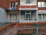 Doka (Alekseeva Street, 24), clínica dental
