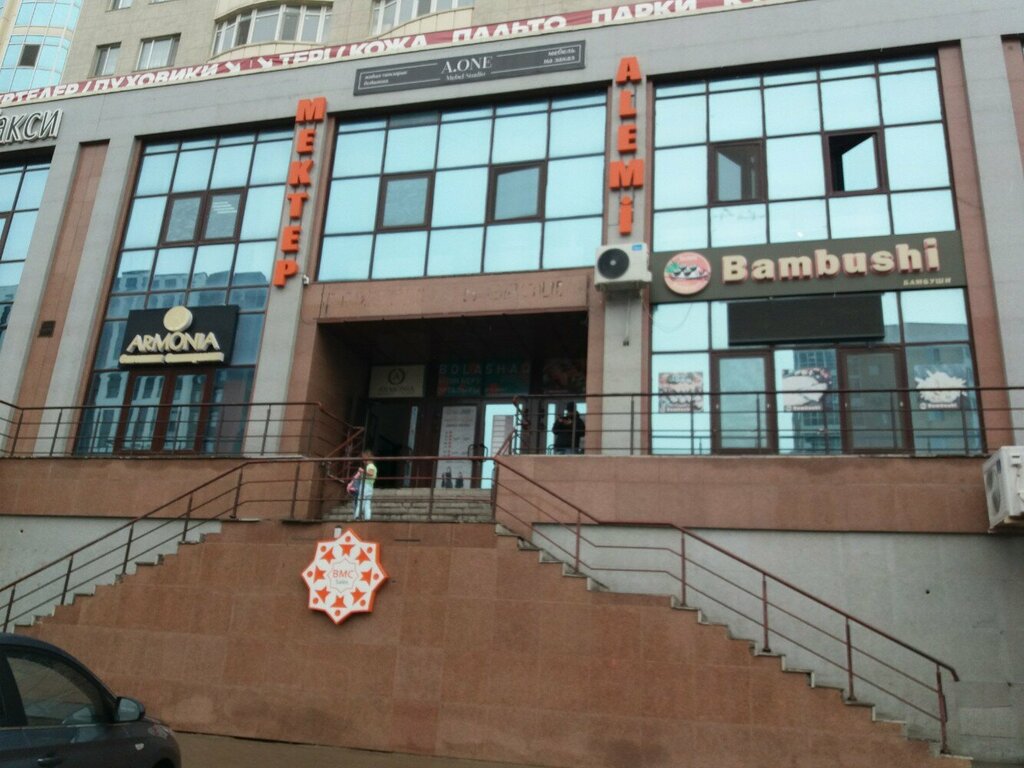 Children's developmental center Bolashak, Astana, photo