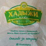 Логотип