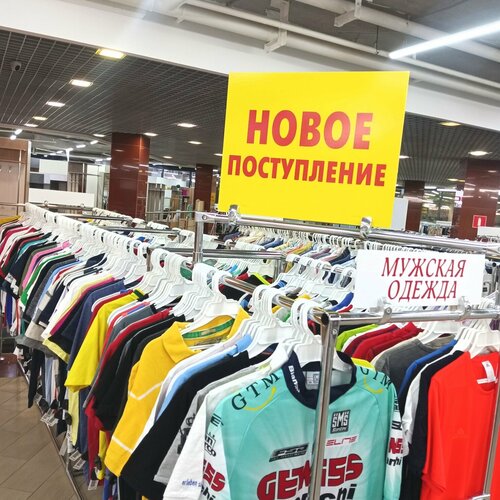 Мегахенд просп карла маркса 59 фото