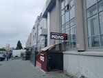 Молот (Gogolya Street, 51), sports club