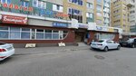 Art-nedvizhimost (Bogdana Khmelnitskogo Street, 55), real estate agency