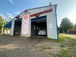 АкваTechАвто (derevnya Vokhrinka, 111/2), car service, auto repair