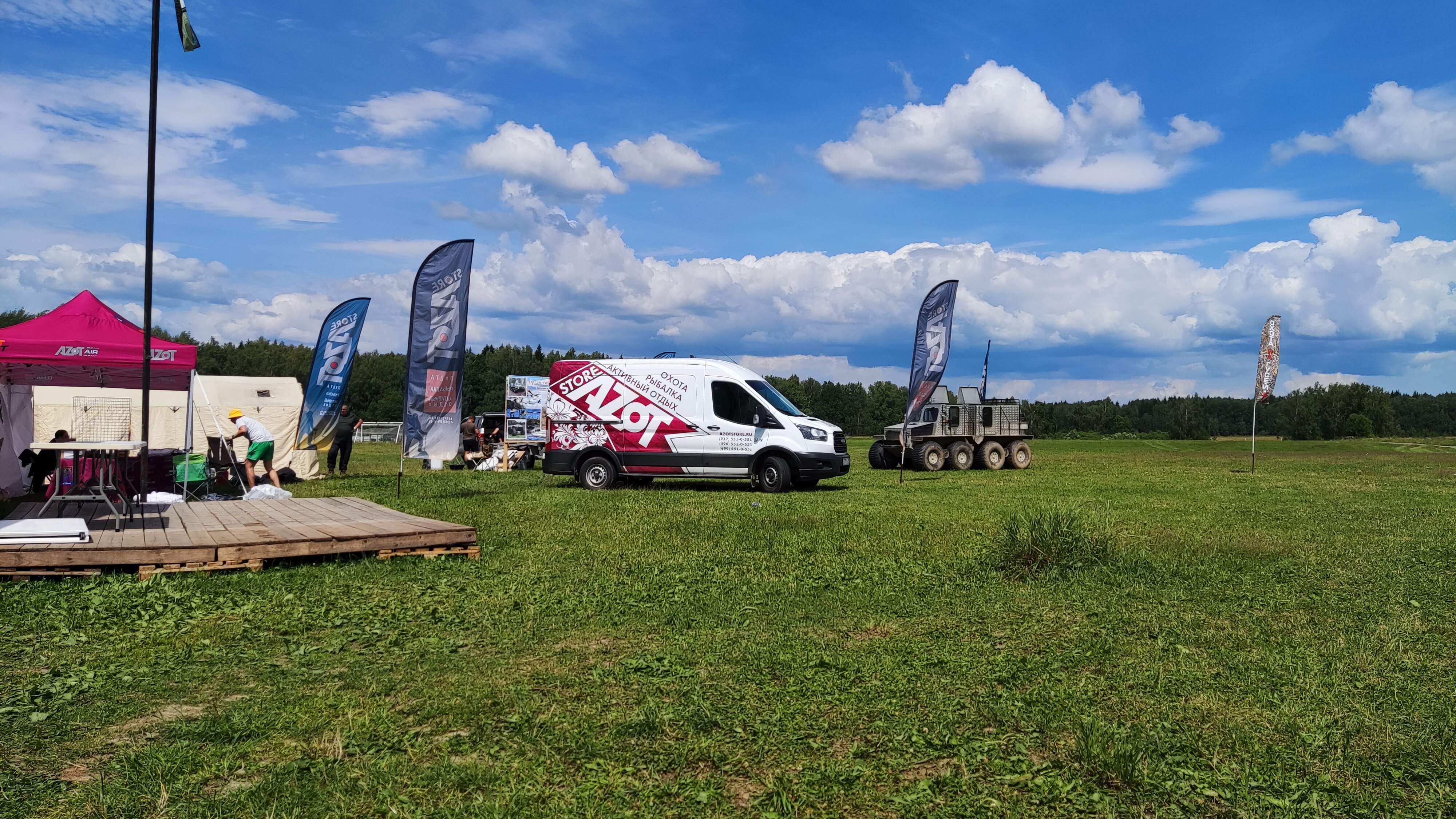 Фото Головинка