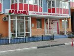 Ardamed (Pobedy Boulevard, 42) ، نقطة تفتيش قبل الانطلاق