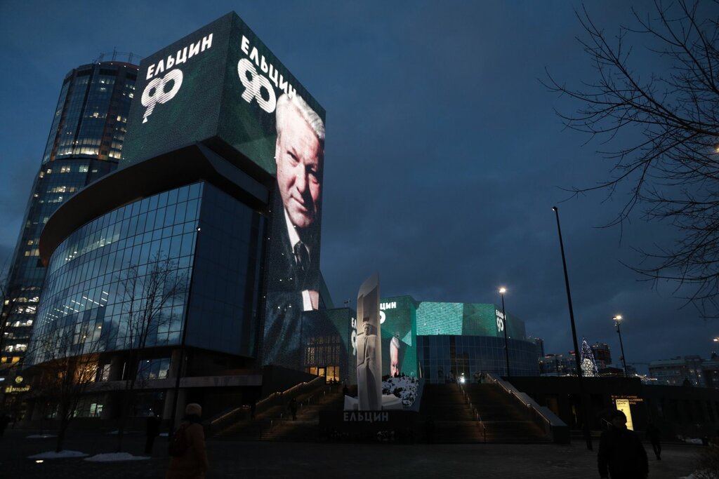 Cultural center Yeltsin Center, Yekaterinburg, photo